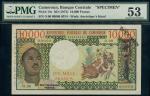 Banque Centrale, Republique Federale du Cameroun, specimen 10000 francs, ND (1972), serial number 0.