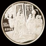1997年中国古典文学名著《三国演义》第三组“孙刘联姻”纪念银币一枚，精制，面值50元，成色99.9%，重量5盎司，限量发行1500枚，附原盒及00172号证书