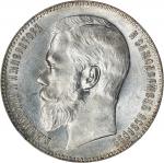 RUSSIA. Ruble, 1898-(AT). St. Petersburg Mint. Nicholas II. NGC MS-63.