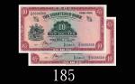 1959年渣打银行拾员，连号两枚。均未使用1959 The Chartered Bank $10 (Ma S13), s/ns T/G6698368-69. Both UNC (2pcs)