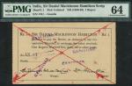 India Private Issue for Sir Daniel Mackinnon Hamilton, 1 rupee, ND (1936), serial number AN 1, black