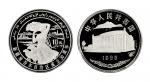 1985年新疆维吾尔自治区成立30周年纪念银币1盎司 完未流通