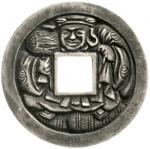 Daikoku-Sen, silver, embossed. 25 mm; 4, 26 g. Extremley fine, nicepatina