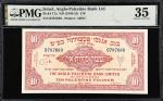 ISRAEL. Anglo-Palestine Bank Limited. 10 Palestine Pounds, ND (1948-51). P-17a. PMG Choice Very Fine