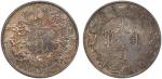 宣统三年大清银币壹圆普通 PCGS AU Details CHINA: Hsuan Tung, 1909-1911, AR dollar, year 3 (1911), Y-31, L&M-37, s