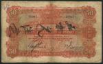 Hong Kong and Shanghai Banking Corporation, $50, Shanghai, 24 July 1920, serial number 19947, red an