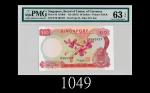 1973年新加坡纸钞10元，兰花系列1973 Singapore Orchid series $10, ND, s/n B/78 382327. PMG EPQ63 Choice UNC