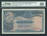 1927年汇丰银行10元，编号D169672，PMG40, 罕见