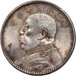袁世凯像民国十年壹圆普通 PCGS MS 61  China, Republic, silver $1, Year 10(1921)