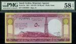 Saudi Arabian Monetary Agency, 50 riyals, ND (1961), serial number 13/073934, violet and green, oil 