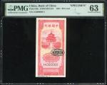 民国三十年(1941)中国银行一毫及贰毫样票一对，编号2A 000000 及 3B 000000，保存完好