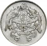 龙凤民国十五年贰角 PCGS AU 58 CHINA. 20 Cents, Year 15 (1926). Tientsin Mint. PCGS AU-58.