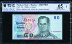 Thailand 2004/2012, 50-100 Baht (P118s-123s)Specimen S/no.OA/9P 0000000 2464/3143PCGS 65OPQ/66OPQ