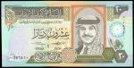 x Jordan, a group of notes comprising, 20 dinars, 1988, a set of the 1992 third series issue, ? , 1,