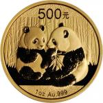 2009年熊猫纪念金币1盎司 PCGS MS 69