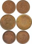 COINS. 钱币,  CHINA – MISCELLANEOUS,  中国 - 杂项, Kwangtung Province 广东省: Copper Cent (KM Y192); Republic