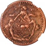 西藏5钱铜币一组3枚，BE1623 (1949)版，塔奇造币厂，分别评NGC AU Details (有清洗), AU Details (有清洗) 及AU Details (经工具修补)， #3960
