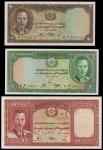 Da Afghanistan Bank, 2, 5, 10 afghanis, 1939, also 2, 5, 10 (3), 50 (2), 100 (3) afghanis, 1948-51, 