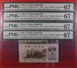1962年中国人民银行背绿1角 4枚连号 PMG 67EPQ