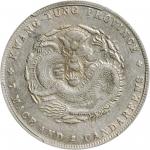 广东省造光绪元宝七钱二分银币。 (t) CHINA. Kwangtung. 7 Mace 2 Candareens (Dollar), ND (1890-1908). PCGS Genuine--Ch