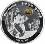2015年1公斤双金属纪念章，熊猫系列。