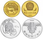 1984年熊猫纪念银币27克等两枚 PCGS Proof 68
