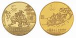 1980年中国奥林匹克委员会古代体育1元纪念铜币四枚全