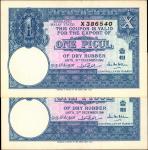 1941年马来亚马来联邦1元。About Uncirculated.