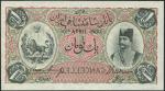 Imperial Bank of Persia, archival specimen 1 toman, 10 April 1900, black serial number A 700001-A 78