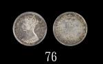 1885年香港维多利亚银币一毫，老包浆评级品1885 Victoria Silver 10 Cents (Ma C18). PCGS AU55 金盾 #41356358