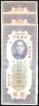 Centre Bank of China, a lot 3 x 50 CGU, 1930, Shanghai, vertical format, purple with multicolour gui