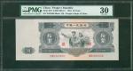 1953年中国人民银行第二版人民币拾圆，编号I II III 3363268，PMG 30有微修复，此系列重要版别