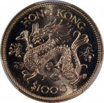 1976年香港龙年生肖金币一仟圆，PCGS MS67，#44586824，此系列重要年份之一