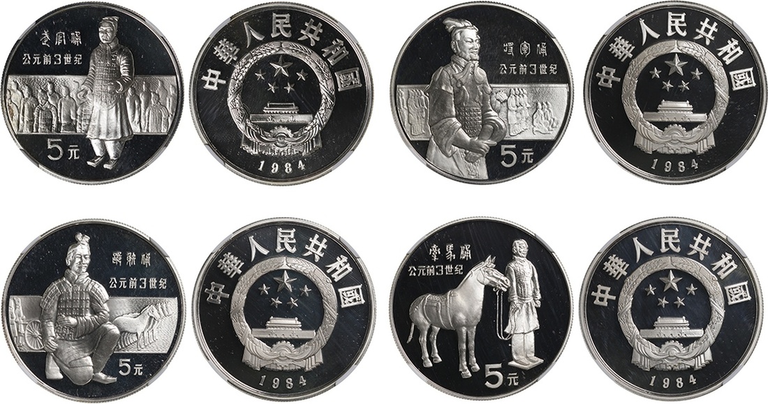 1984年中国杰出历史人物 第1组 纪念银币22克全套4枚ngc Pf Spink19年1月香港 中国钱币世界币钞 首席收藏网 Shouxi Com