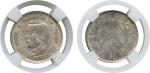 COINS . CHINA - REPUBLIC, GENERAL ISSUES. Sun Yat-Sen: Silver 20-Cents, 1912, founding of the Republ