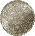 MOROCCO. 10 Dirhams, AH 1336 (1918). Paris Mint. Moulay Youssef I. PCGS MS-66.