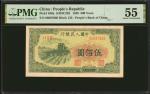 民国三十八年第一版人民币伍佰圆。CHINA--PEOPLES REPUBLIC. The Peoples Bank of China. 500 Yuan, 1949. P-846a. PMG Abou