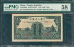 1949年中国人民银行第一版人民币1000元「拖拉机」，编号III I II 23257850，PMG 58
