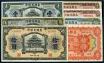 民国直隶省银行天津纸币（一组七枚）