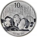 2013年10元及两枚2014年史密森学会银章。熊猫系列。
