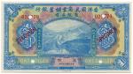 BANKNOTES. CHINA - FOREIGN BANKS. National Commercial & Savings Bank Ltd : Specimen 1, 1 December 19