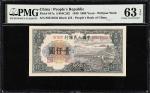 1949年第一版人民币壹仟圆。(t) CHINA--PEOPLES REPUBLIC. Peoples Bank of China. 1000 Yuan, 1949. P-847a. S/M#C282