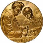 1912年奥地利-日本Sahachiro Hata 和 Paul Ehrlich/梅毒治疗镀金铜章。JAPAN. Austria - Japan. Sahachiro Hata & Paul Ehrl