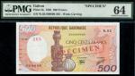 x Netherlands New Guinea, 2 1/2 Gulden 8 December 1954, serial number EG 021980, blue and brown, Que