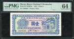 1945年澳门大西洋国海外汇理银行1元，编号1626031，PMG 64