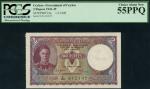 Government of Ceylon, 2 rupees, 7 May 1946, serial number E/54 610197, purple and green, George VI a