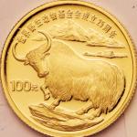 1986年世界野生动物基金会成立25周年纪念金币1/3盎司 完未流通