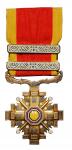 CHINA. Manchukuo, Under Japanese Occupation. Order of the Pillars of State, Fourth Class, Instituted
