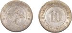 1913年民国二年广东省造壹毫银币（LM144）