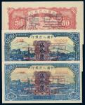 1949年第一版人民币伍拾圆“蓝火车”样票二枚